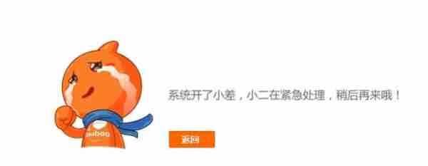 程序员看完都觉得离谱的bug,程序员解决bug的感悟