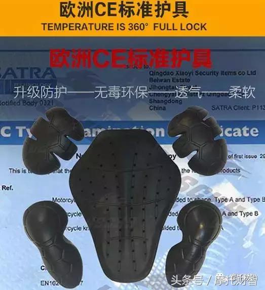 速莱特拉力服测评,顶级拉力服推荐评测