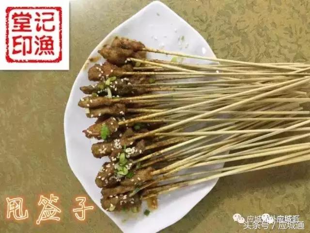 应城美食舌尖上的中国,应城美食排行榜前十名直播