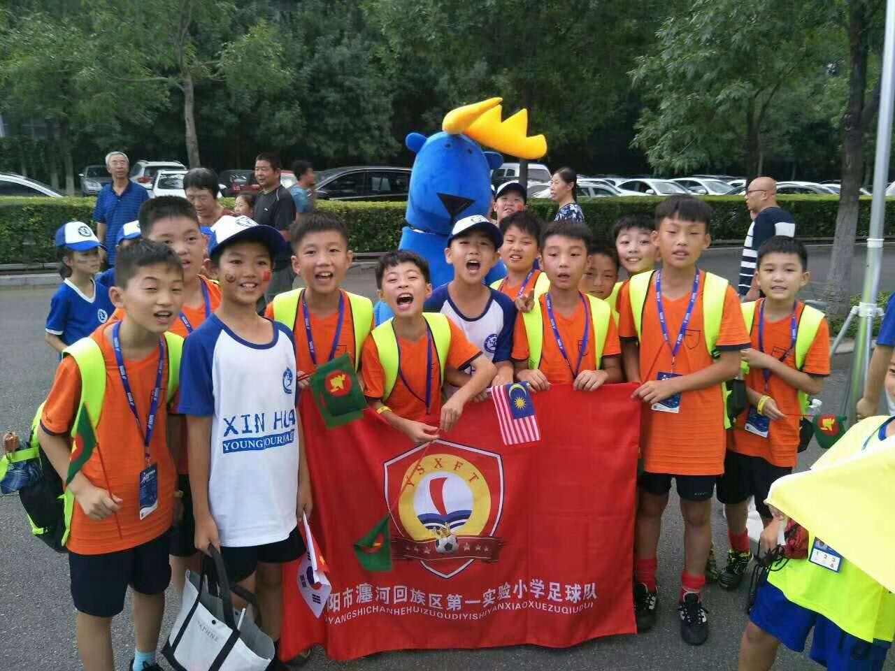 沈阳“歌德杯”侧记,洛阳瀍河一实小学区两支队伍参赛归来!