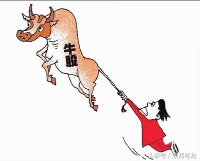 如何选牛股起涨点,怎样选牛股的最好方法