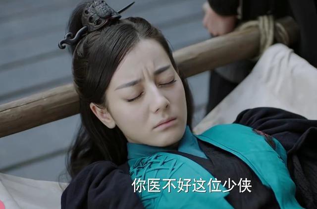 丽姬传热巴,丽姬传热巴被打