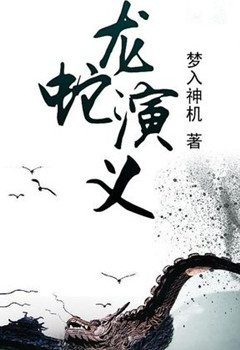 经典网络小说十大巅峰之作排行榜,经典的网络小说推荐100本