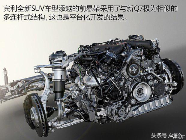 卡宴底盘和奥迪q7底盘区别,奥迪q7和a8底盘的区别