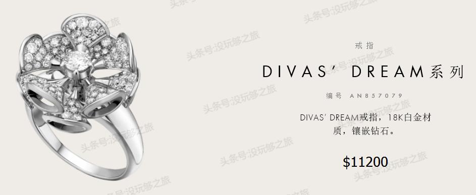 宝格丽满钻小蛮腰免税店最低价格,宝格丽免税店95折券