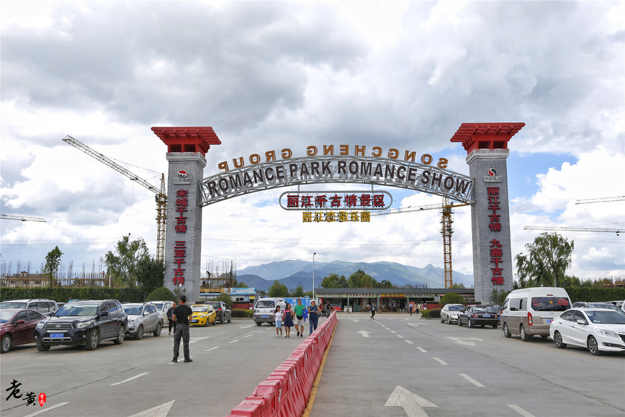 丽江千古情完整攻略,千古情丽江门票攻略