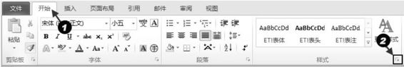 word2010页眉下的横线怎么删除,word2010怎么删除页眉页脚的横线