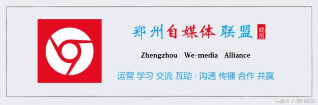 楼鉴问答丨郑州已经建了这么多房子,为什么还不够用?