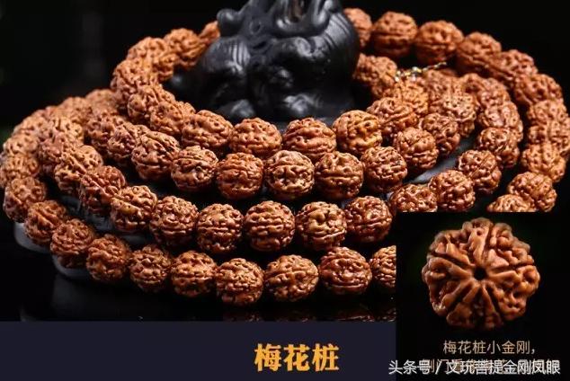 小金刚菩提纹路黑怎么办,2018小金刚菩提纹路排名