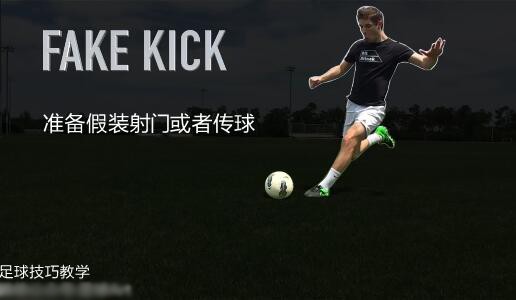 足球克鲁伊夫教学视频,足球克鲁伊夫转身动作