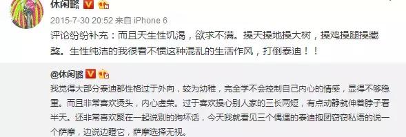 你听说过”反泰迪联盟“和”人形泰迪“吗？养泰迪凭啥要被歧视？