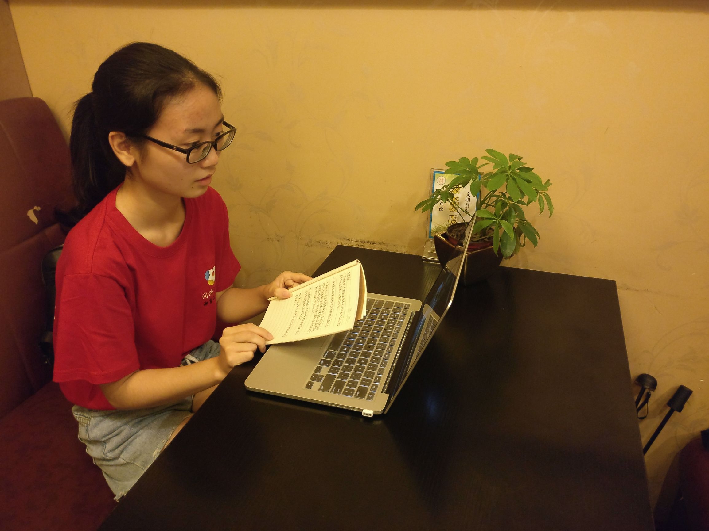 漂洋过海来看您,漂洋过海来看你浙江