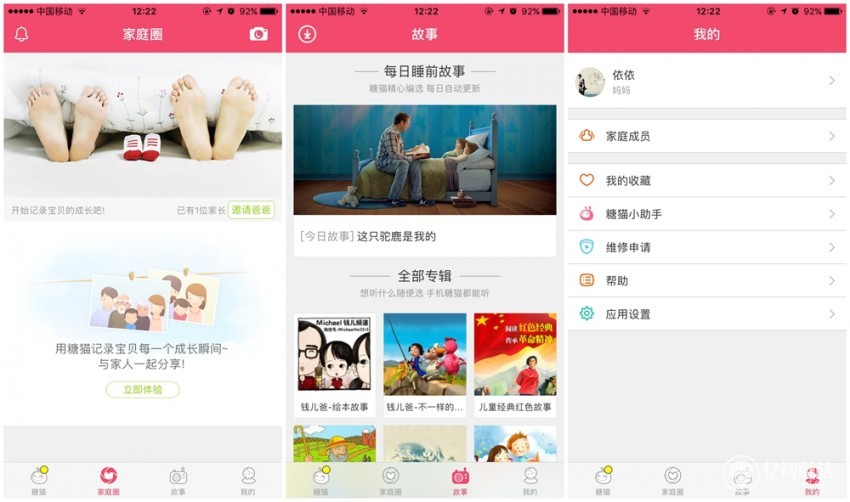 糖猫儿童手表好吗,糖猫t3智能手表