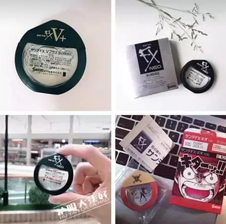 农药上瘾，追剧疯狂，眼睛还要不要了？！