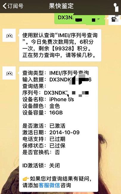iphone5s缺点和不足,现在还值得购买iphone5s吗