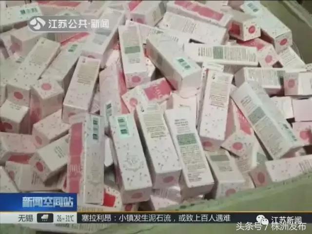 湖南株洲有猫腻的化妆品店,海关查获一批假冒进口护肤品
