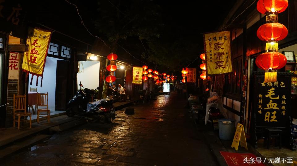 邛崃市平乐古镇成都旅游攻略,平乐古镇为什么是私奔圣地