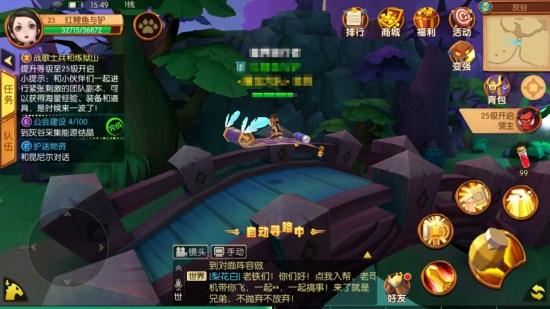 我叫mt漫画各人物简介,我叫mt手游怀旧服