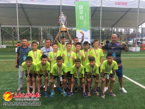 厉害！国际青少年足球邀请赛：两队*疆新**小巴郎夺了两冠军