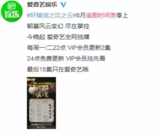 比“台”沦为“网”渠道更可怖的是“台”只有“播”没有“制”