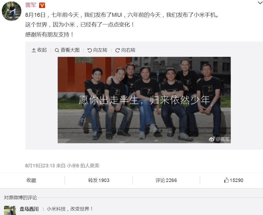 华为联想市场分析,联想现状华为现状如何