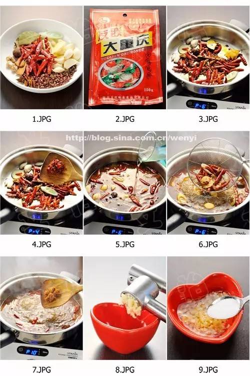 在家自己做的麻辣香锅底料,自己用底料做麻辣香锅的家常做法