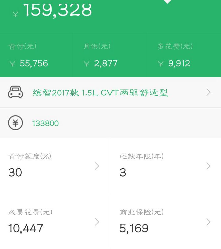 汽车知识大全弹个车,弹个车指南