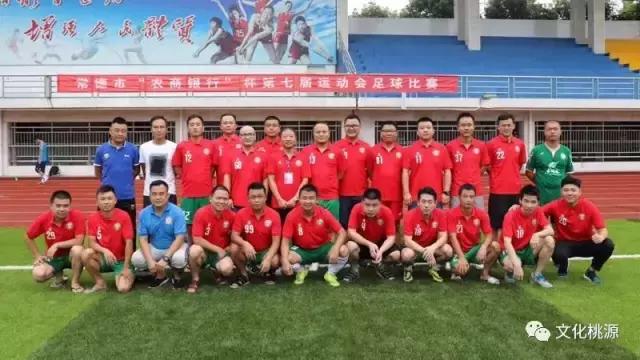 桃源县中考体育,常德桃源文化体育中心