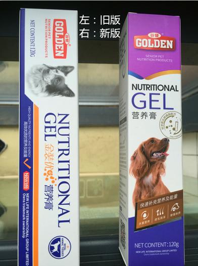 让狗狗寿命变长的药物,狗狗营养膏的作用与功效