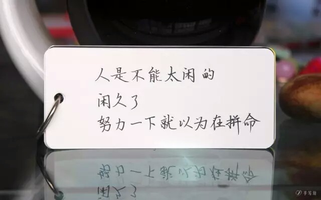 适合发朋友圈的手写文字图片，为你爱的那个人收藏下来吧！
