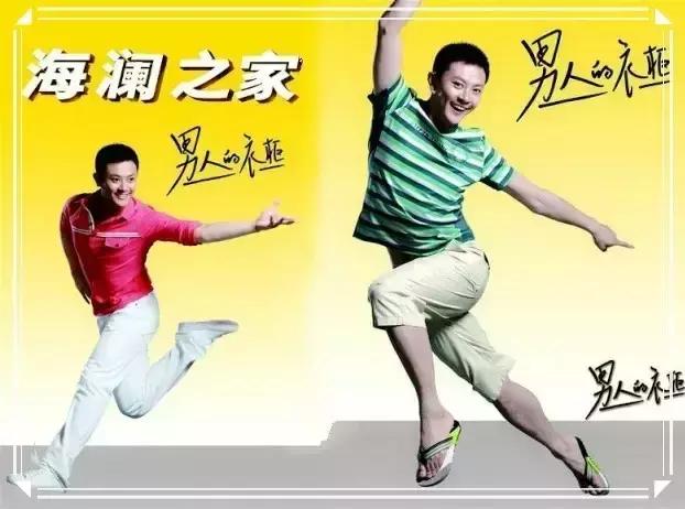 市值国内TOP3，这样的公司为什么还要扩充快时尚线？