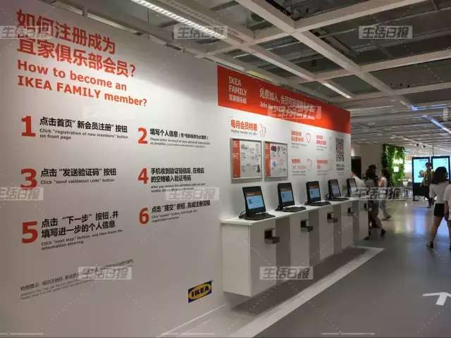 济南宜家从几楼开始逛,济南宜家最新视频