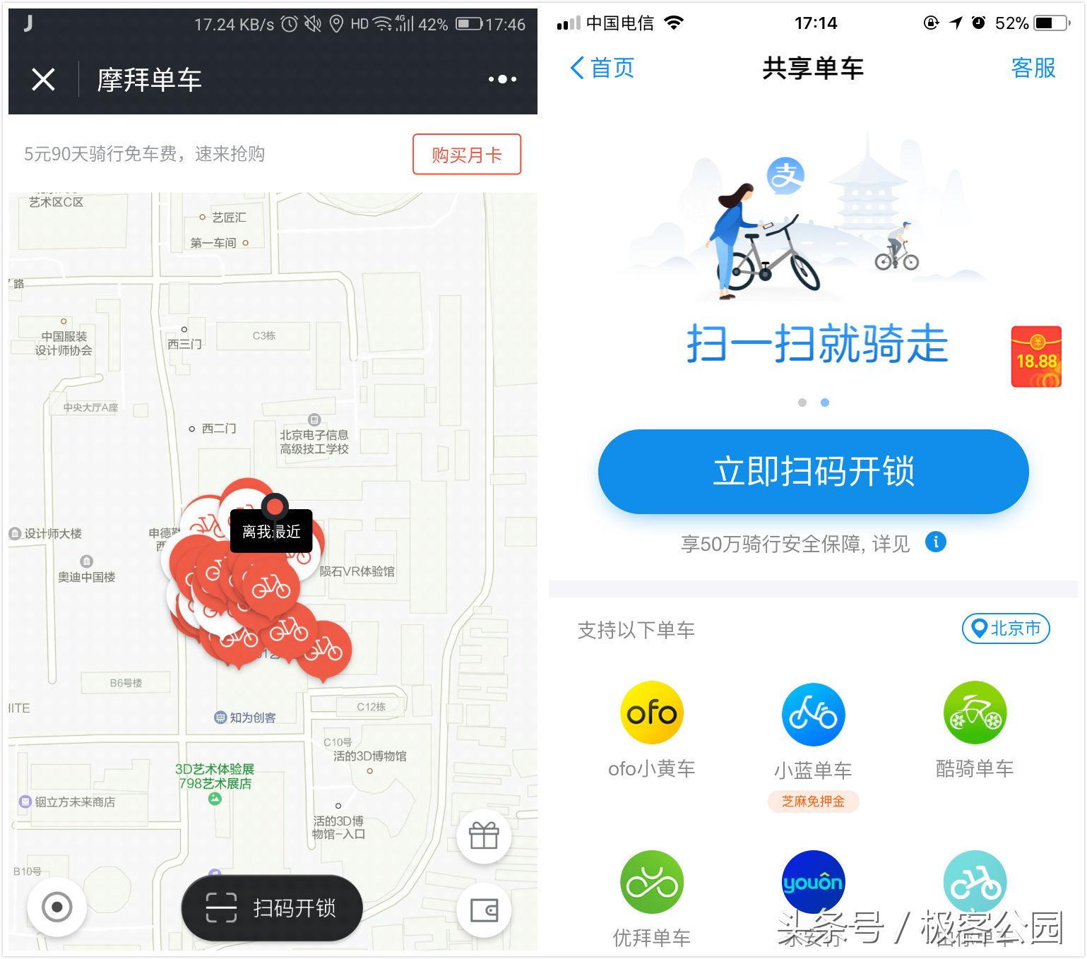 无厘头评测：如果你手机里只剩下微信和支付宝的话