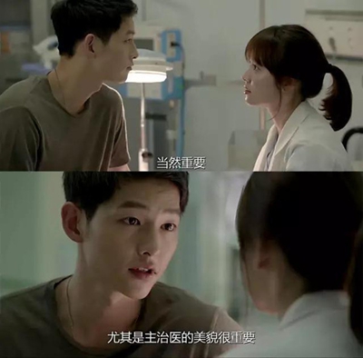 太阳的后裔柳时镇撩妹,太阳的后裔约会攻略