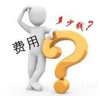 小孩脑积水治疗费用一般要多少,脑积水腰椎穿刺引流的费用