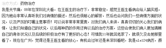 广东省人民医院中医专家排名,广东名中医医生名单