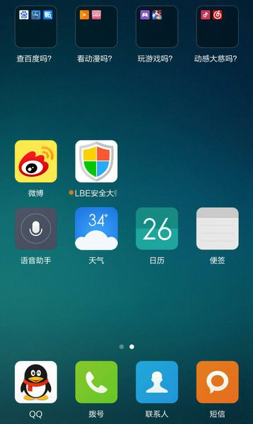 小米手机频繁重启最佳解决方法,小米手机如何重启按键失灵
