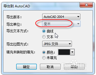 coreldraw文件怎么转成cad,coreldraw怎么把pdf转成cad