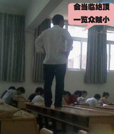 盘点搞笑老师,那些逗逼学生跟老师的搞笑日常
