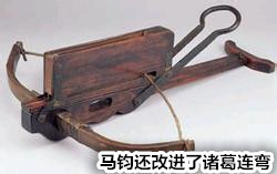 三国最先进的发明家,真正的三国发明家