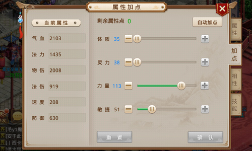 十年问道情怀依旧,问道十年情怀版本