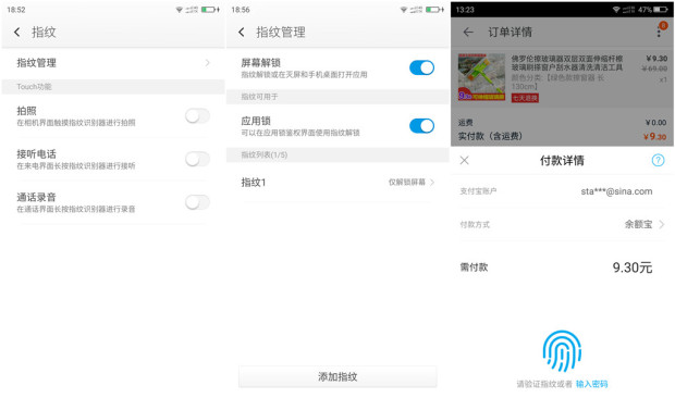 360奇酷手机尊享版测评,360奇酷手机旗舰的参数