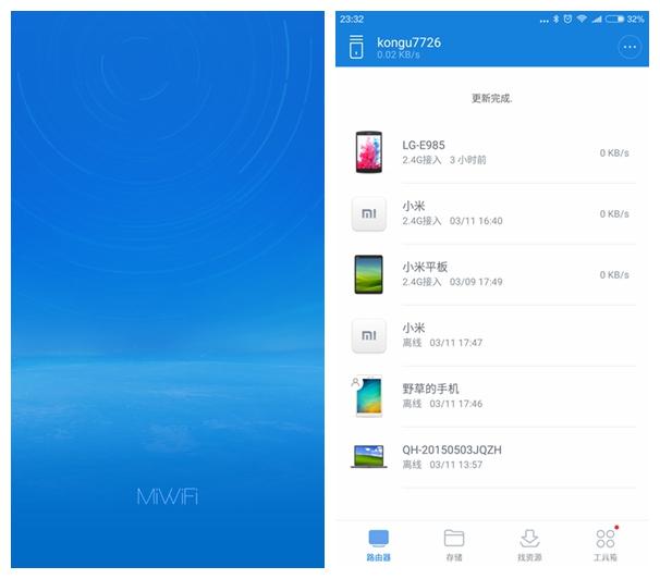 小米路由器4千兆版真实测评,小米路由器1tb硬盘版使用说明书
