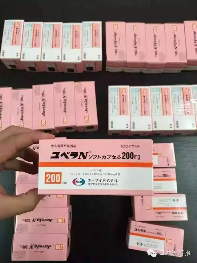 日本最出名的药品,日本最近最火的汉方药