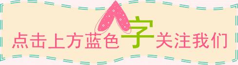 秘诀，这个春暖花开的日子靠什么征服男神！