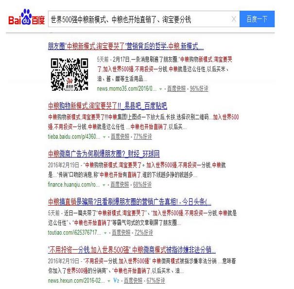 微信三级分销还能做吗,微信三级分销还可以做吗