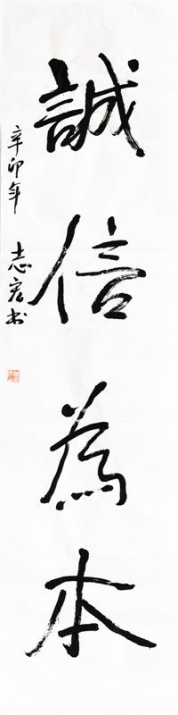 本土作家、摄影家-曹志宏：光影神韵墨采文心