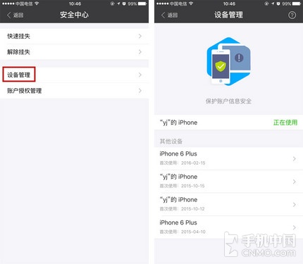 支付宝被盗刷的风险有多大,支付宝是怎样被盗刷的