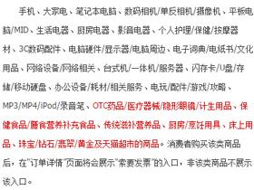 天猫商家要给天猫开具哪些发票,天猫商家如何回复发票问题