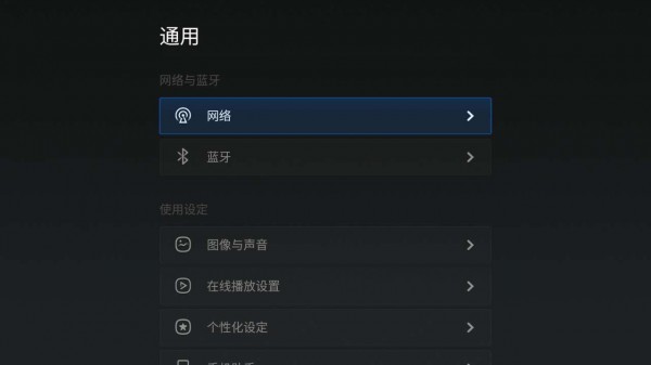 微鲸49寸电视评测,微鲸55寸电视高端多少钱
